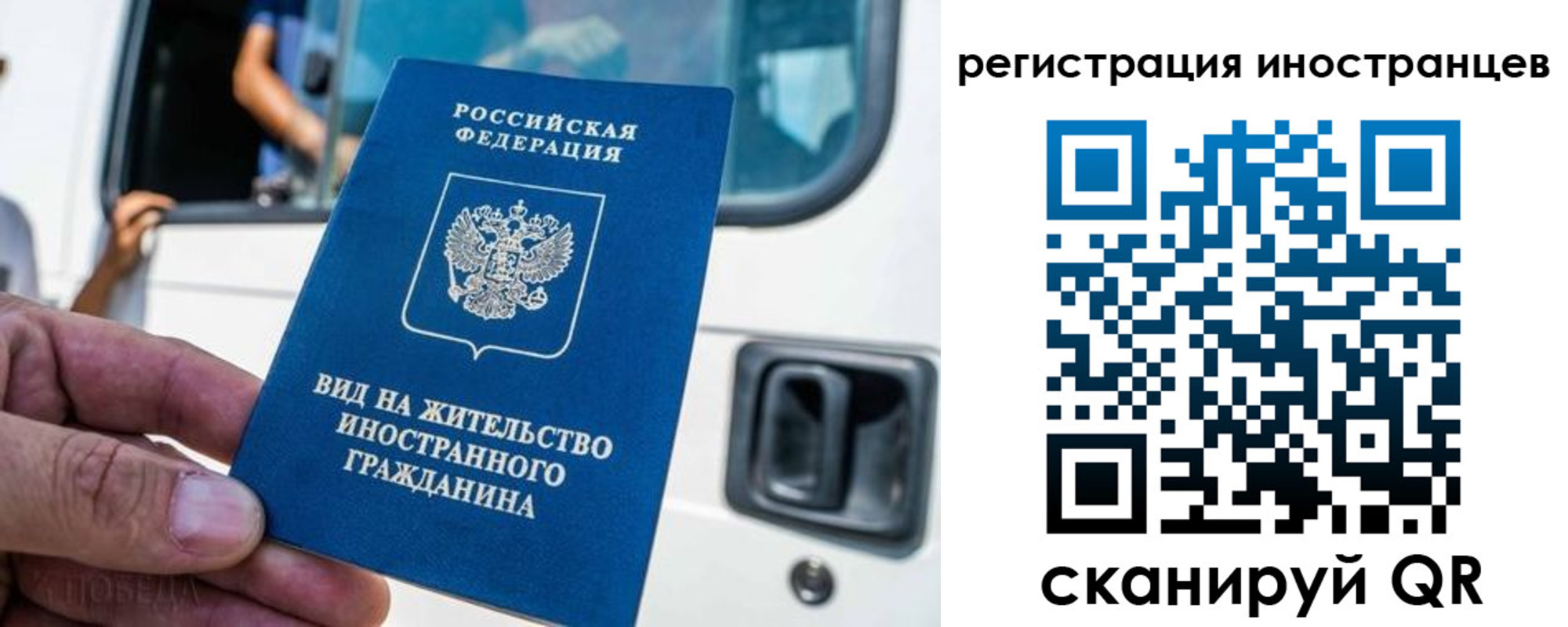 прописка ребенка в Канске