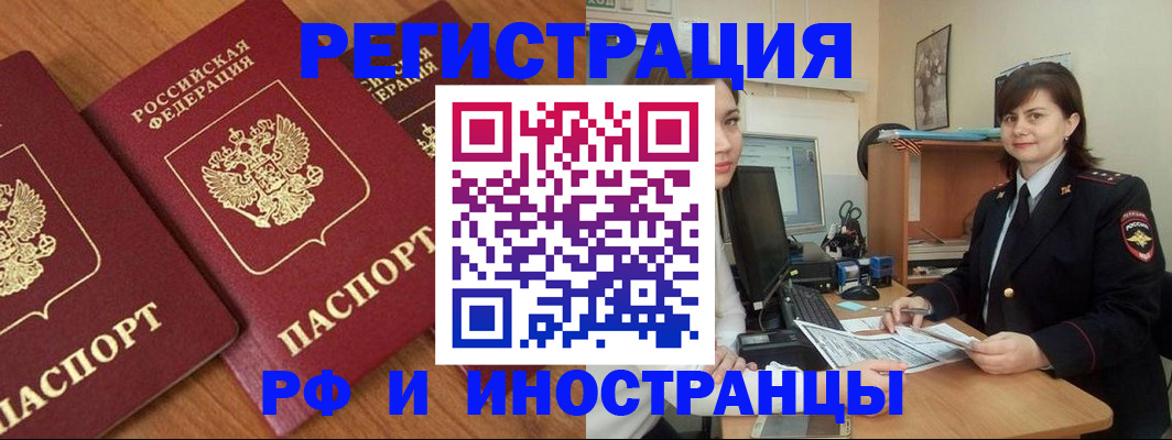 пропишу в квартире в Канске